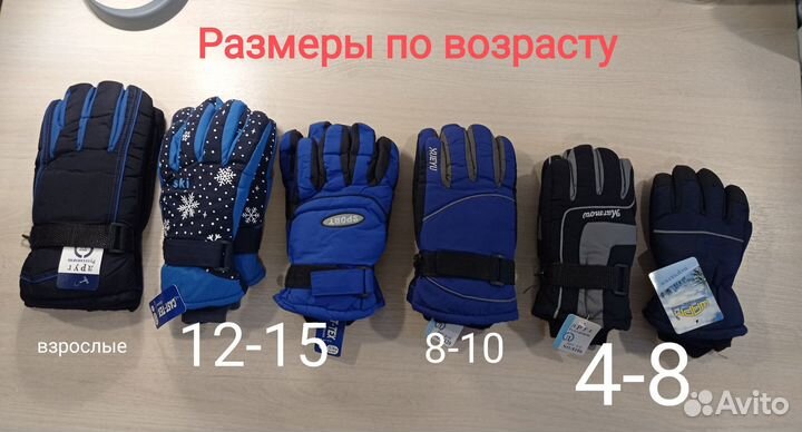 Перчатки детские подростков теплые 4-8л. балоневые