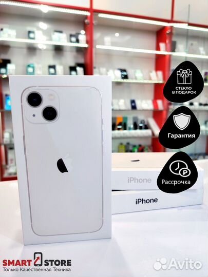 iPhone 13, 256 ГБ