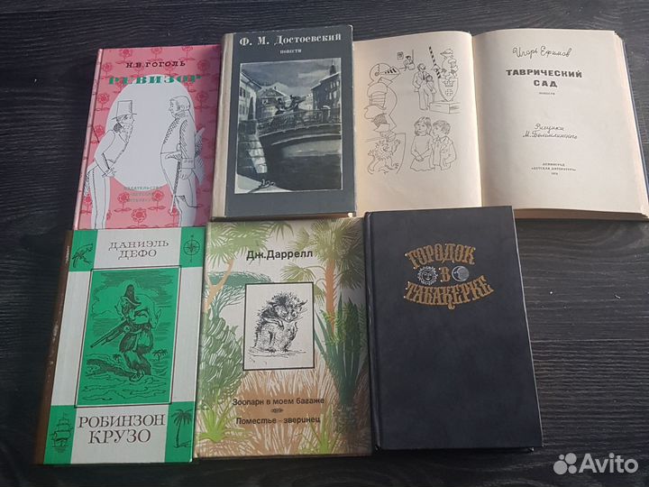 Книги детские из домашней библиотеки