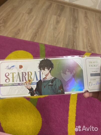 Honkai star rail додо билет