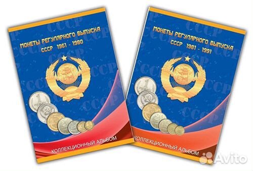 Альбомы-планшеты для монет от производителя