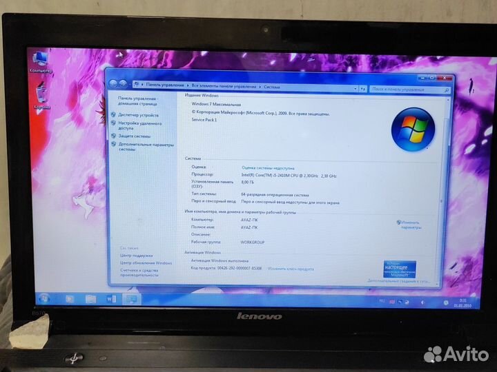 Ноутбук lenovo b570e