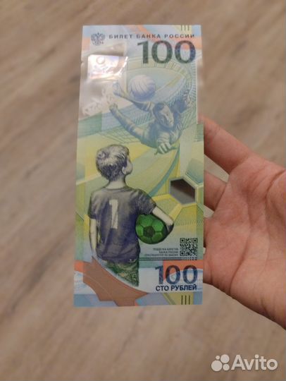 Купюра чемпионата