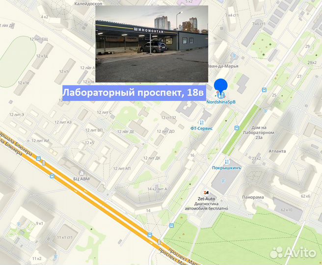 Doublestar DW02 245/45 R17 121T