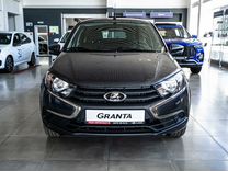 Новый ВАЗ (LADA) Granta 1.6 MT, 2024, цена от 937 000 руб.