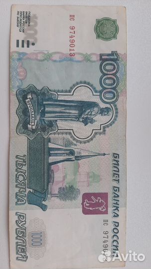 Купюра 1000р модификации 2004г