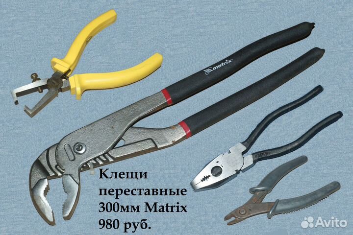 Бокорезы кусачки СССР и другое