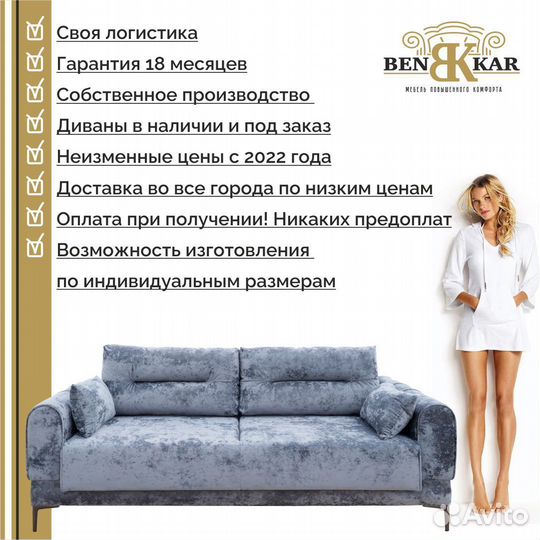 Кресло Чарли