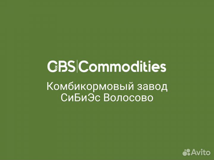 Электромонтер
