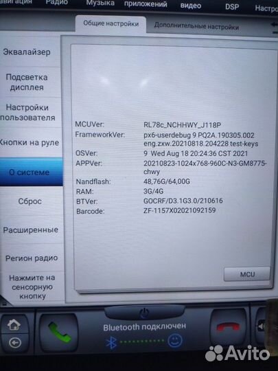 Автомобильные магнитолы бу