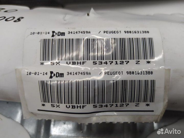 Б/У Подушка безопасности Подушка безопасности