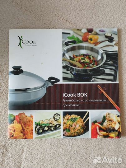 Книги. Рукоделие и кулинария