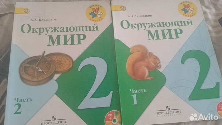 Продам учебники и рабочие тетради