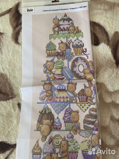 Схема для вышивания