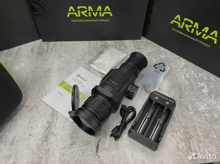 Тепловизор Arkon Arma HR50