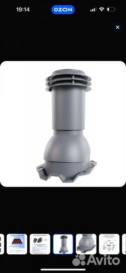 Труба вентиляционная Viotto 110 мм канализации