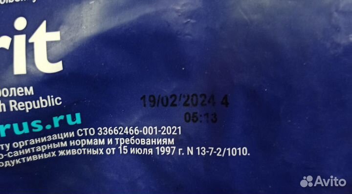 Сухой корм Brit Premium Dog Sensitive для собак с