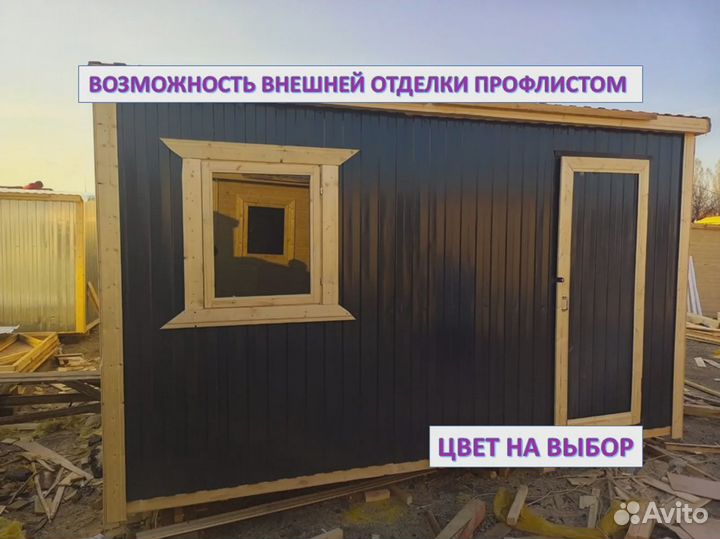 Деревянный хозблок для дачи