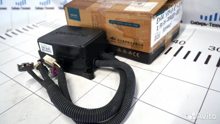 Блок управления Hangcha (R9717-704000-000) Hangc