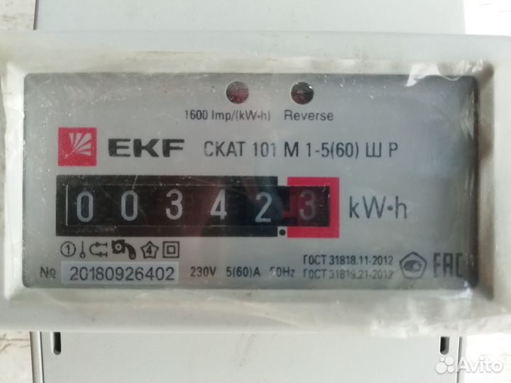 Cчётчик электрический однофазный EKF