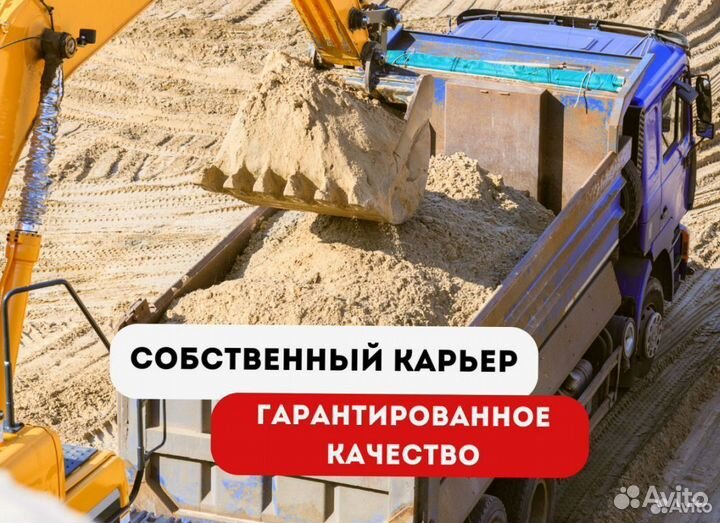 Бетон от завода