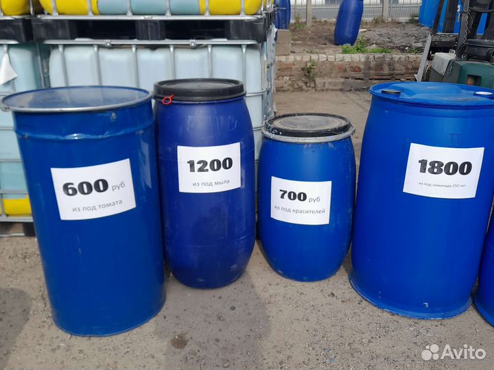 Бочка пластиковая 127 лит нал/безнал