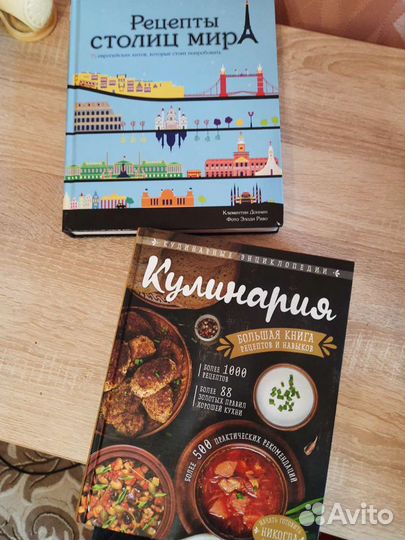Кулинарные книги