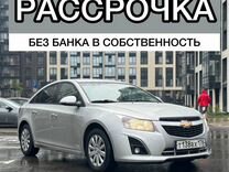 Аренда с выкупом Chevrolet Cruze (рассрочка)