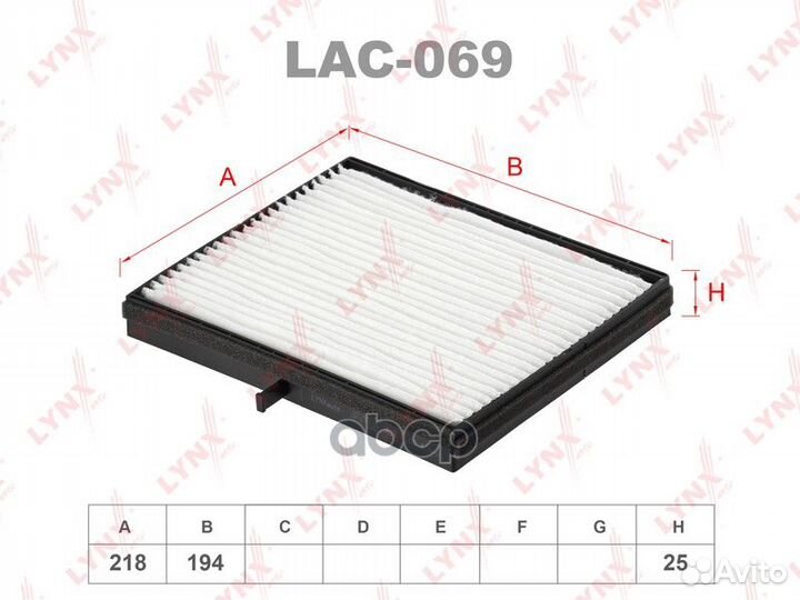 Фильтр салона LAC069 lynxauto