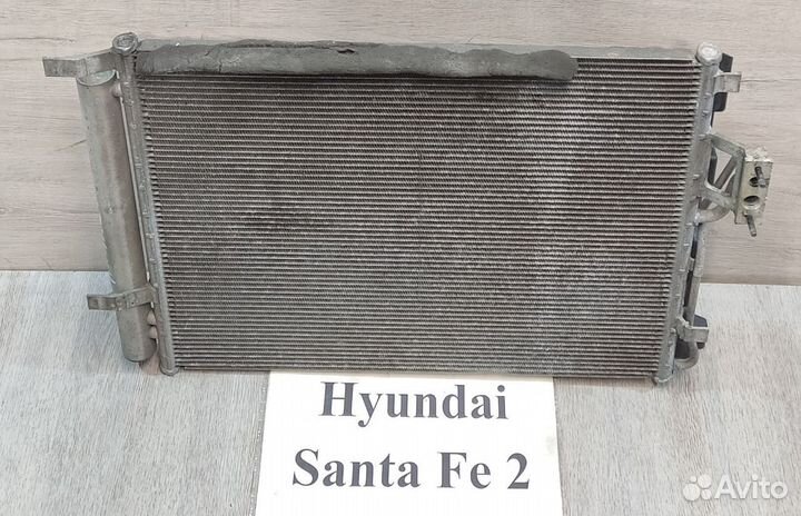 Радиатор кондиционера Hyundai Santa Fe 2, рест. 10