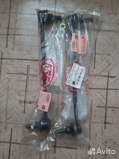 Стойки стабилизатора Теана перед