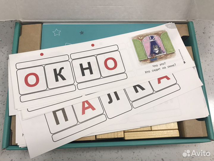 Умница читаю легко