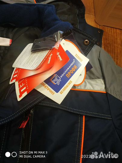 Продам куртку спецодежду зима