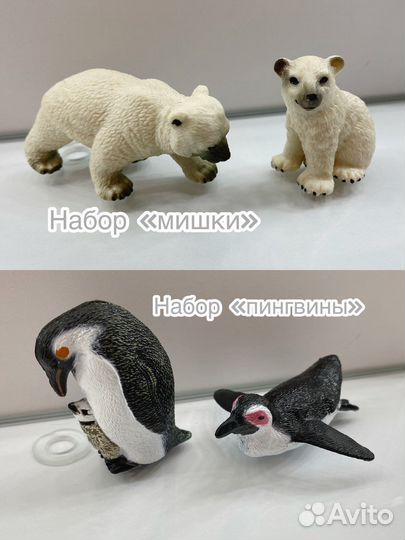 Фигурки звери(мишки,пингвины)