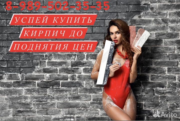 Кирпич облицовочный