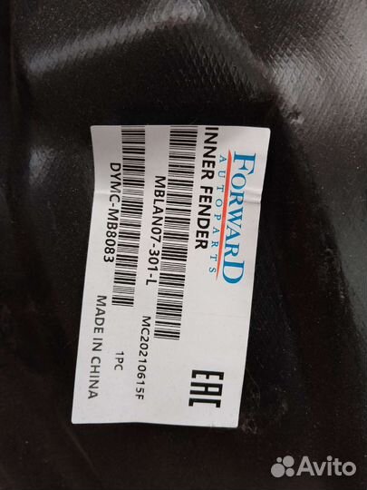 Локеры lancer 10