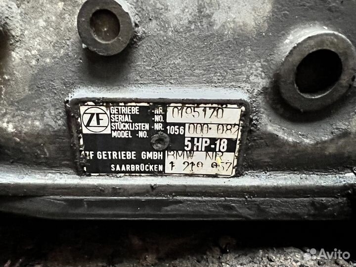 АКПП ZF 5H18