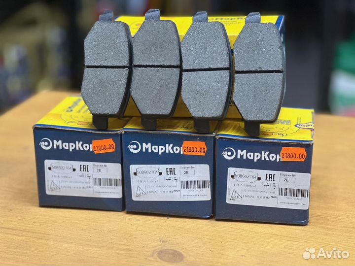 Колодки задние дисковые haval