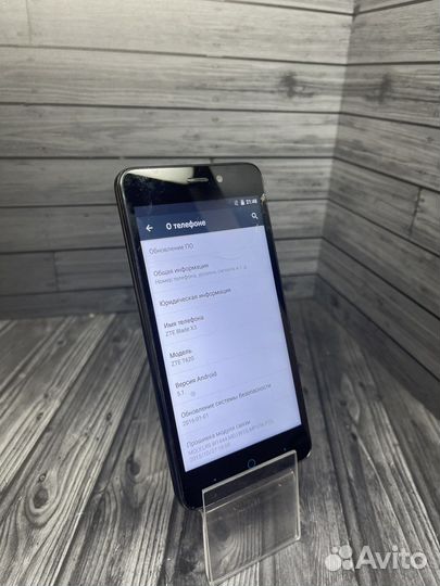 ZTE Blade X3
