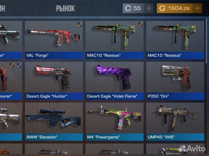 Голда стандофф 2