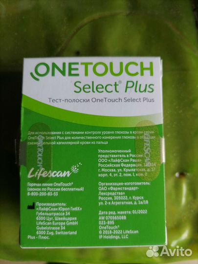 Тест полоски one touch select plus