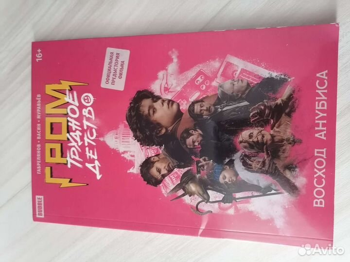 Комиксы Bubble