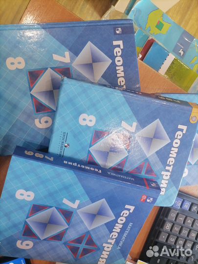 Геометрия Атаносян 7-9 кл