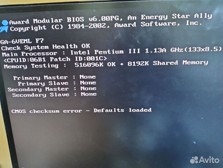 Pentium 3 с проверкой
