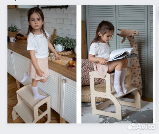 Стремянка-табурет