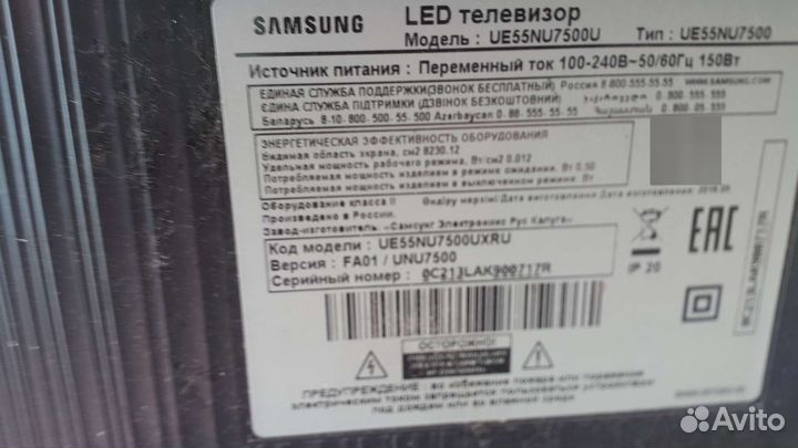 Телевизор Samsung