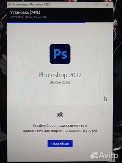 Adobe Photoshop 2022