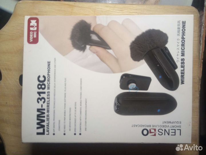 Микрофон Lesngo LWN-318C