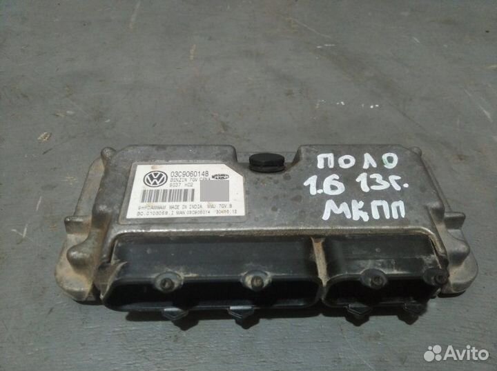 Блок управления Volkswagen Polo (Rus) 1.6 2013