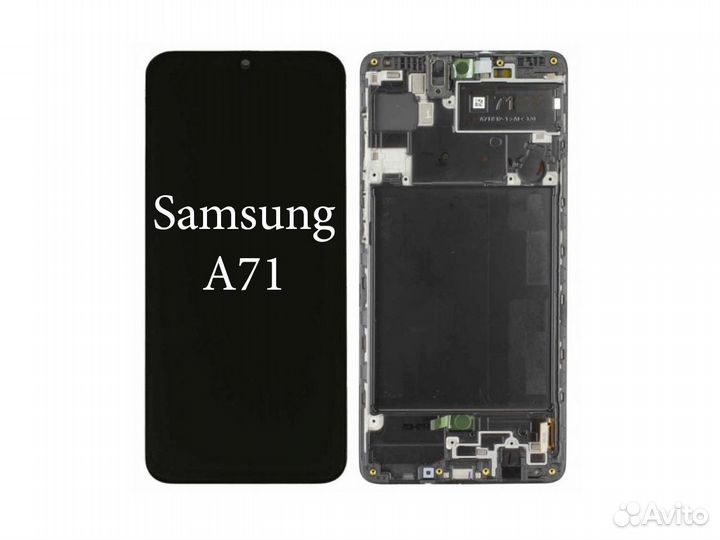 Новый дисплей с установкой Samsung A71 (A715F)